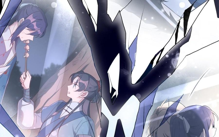 《朕的皇后有问题》第53话 为她屠尽万民 第55页