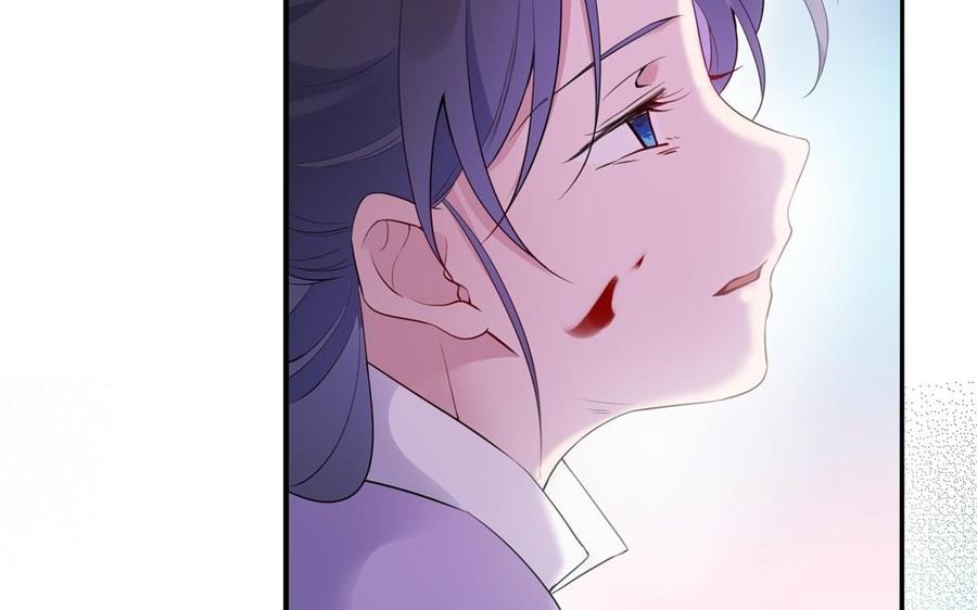《朕的皇后有问题》第53话 为她屠尽万民 第83页