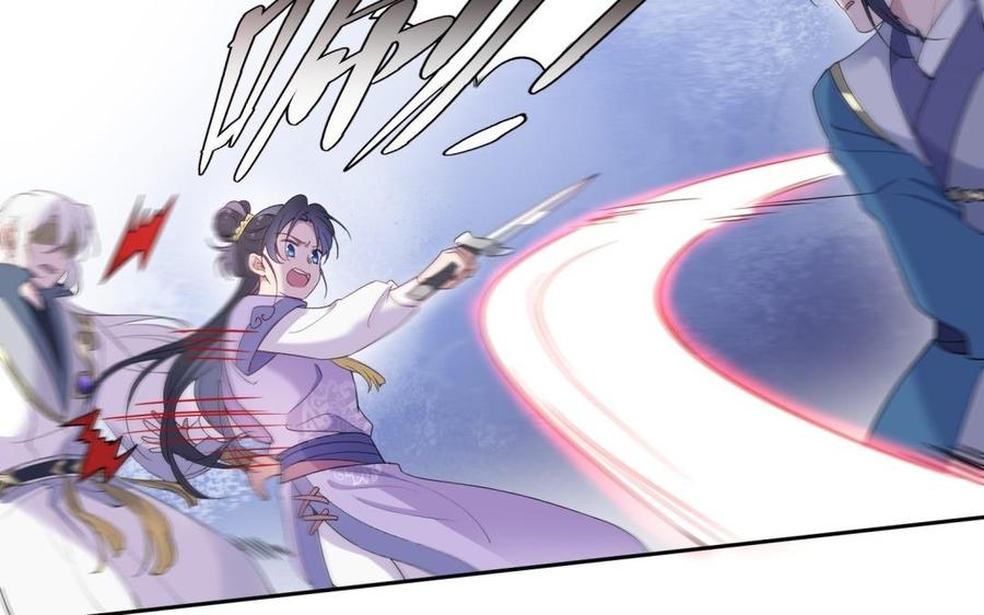《朕的皇后有问题》第53话 为她屠尽万民 第36页