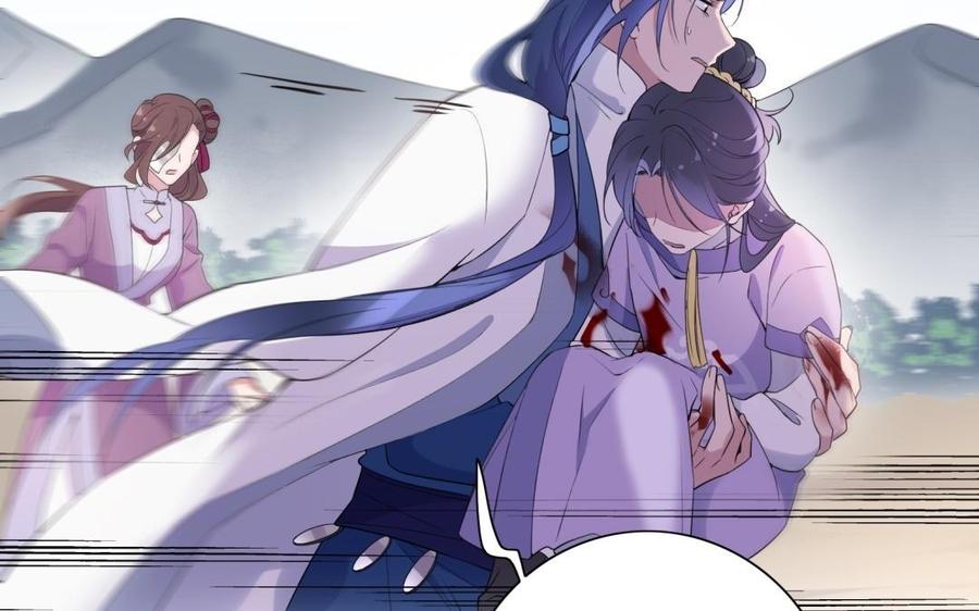 《朕的皇后有问题》第53话 为她屠尽万民 第112页