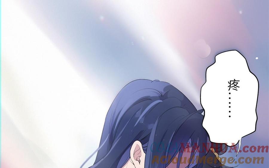 《朕的皇后有问题》第53话 为她屠尽万民 第101页