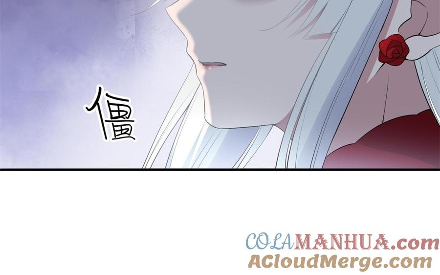 《朕的皇后有问题》第53话 为她屠尽万民 第145页