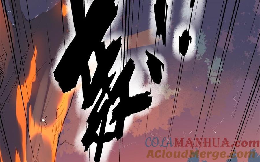 《朕的皇后有问题》第53话 为她屠尽万民 第121页