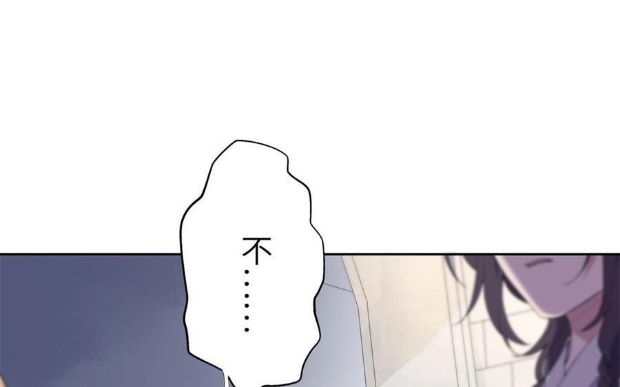 《朕的皇后有问题》第53话 为她屠尽万民 第136页