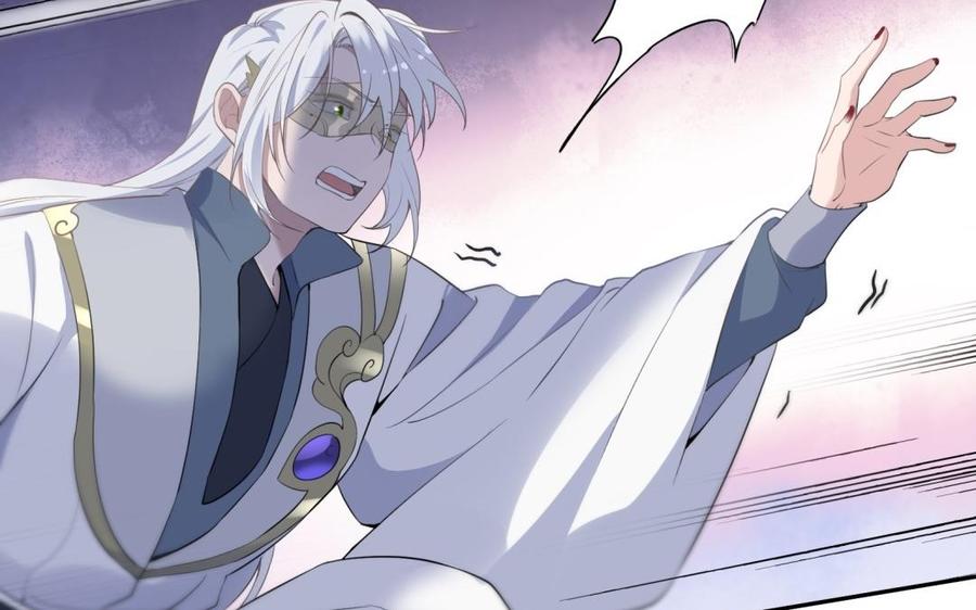 《朕的皇后有问题》第53话 为她屠尽万民 第90页