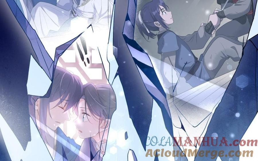 《朕的皇后有问题》第53话 为她屠尽万民 第57页