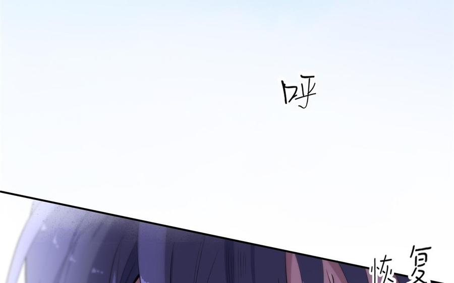 《朕的皇后有问题》第53话 为她屠尽万民 第78页