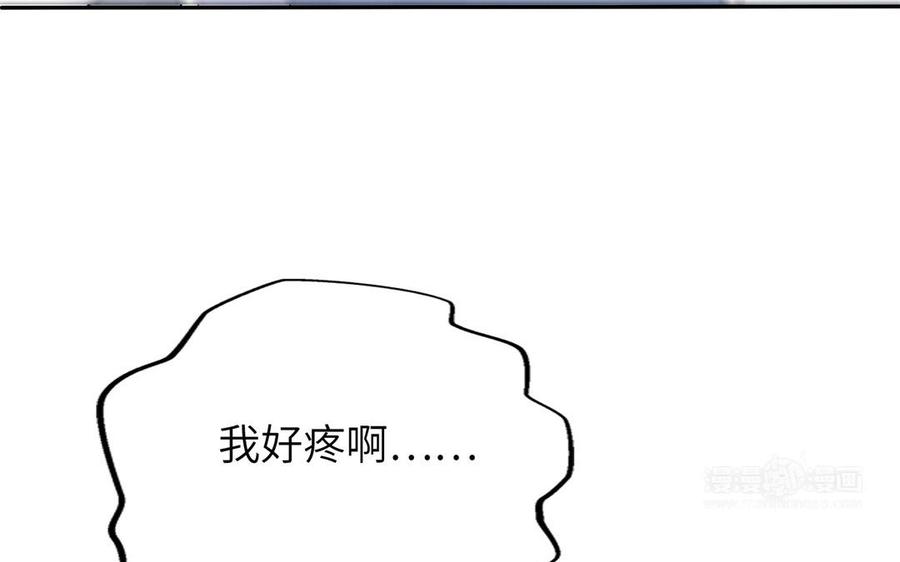 《朕的皇后有问题》第53话 为她屠尽万民 第104页