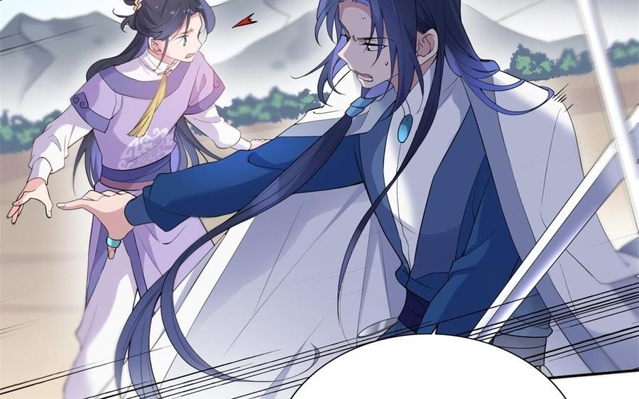 《朕的皇后有问题》第53话 为她屠尽万民 第16页