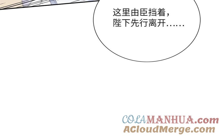 《朕的皇后有问题》第53话 为她屠尽万民 第17页