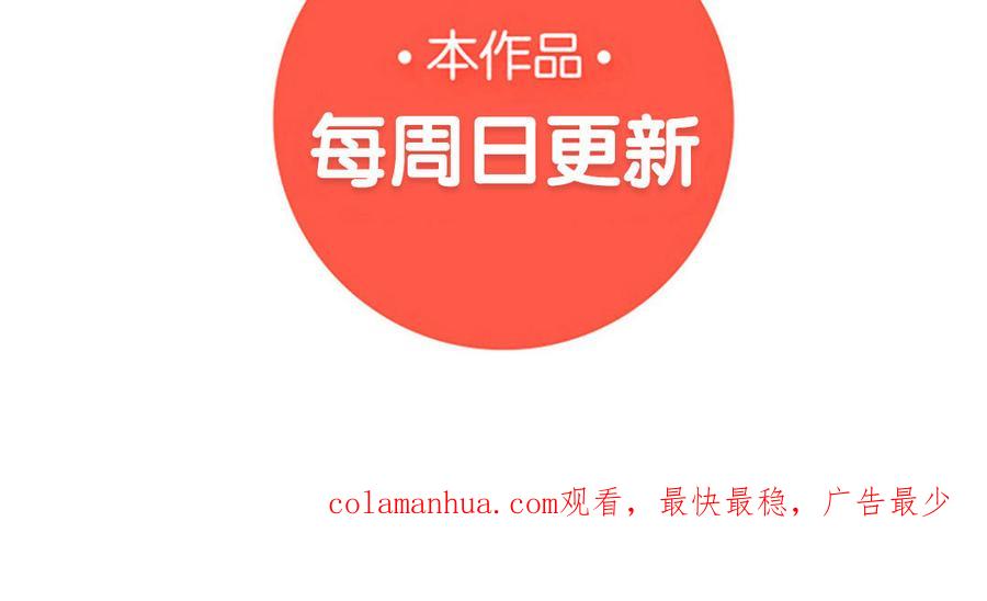 《朕的皇后有问题》第53话 为她屠尽万民 第154页