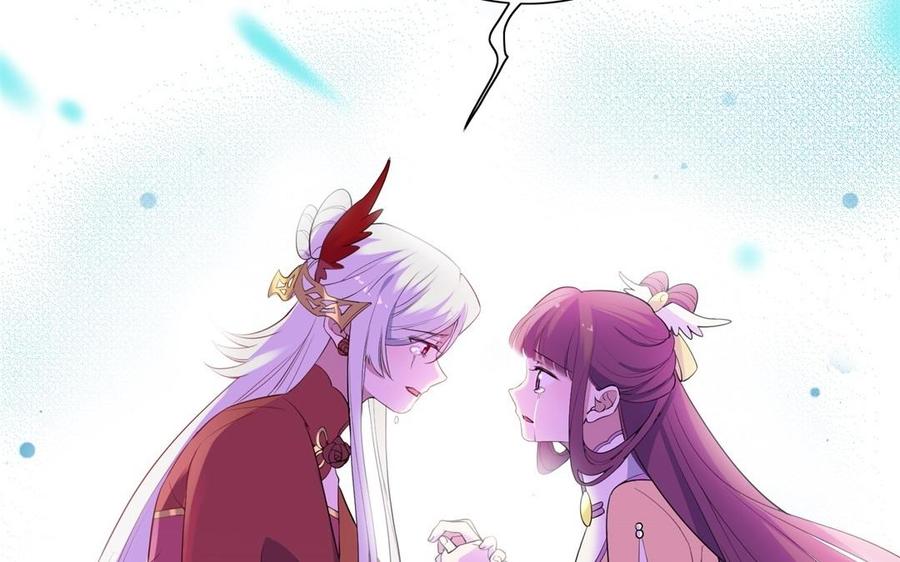《朕的皇后有问题》第54话 我们永不相见 第76页