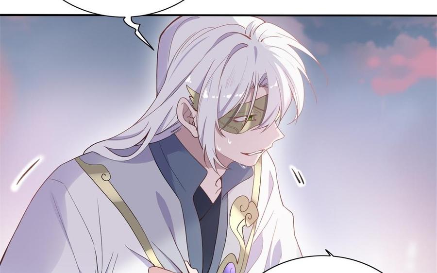 《朕的皇后有问题》第54话 我们永不相见 第16页