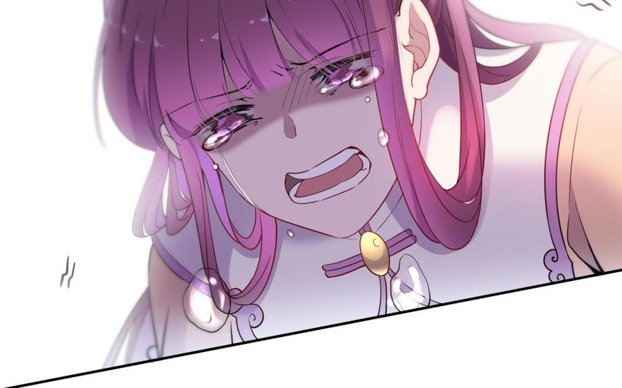 《朕的皇后有问题》第54话 我们永不相见 第46页