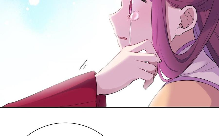 《朕的皇后有问题》第54话 我们永不相见 第91页