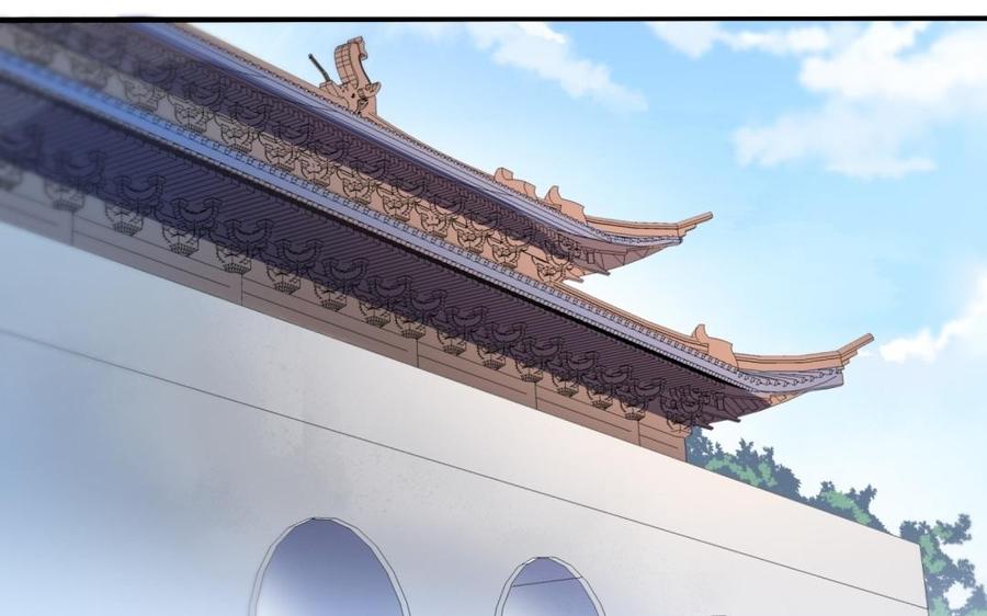 《朕的皇后有问题》第54话 我们永不相见 第108页