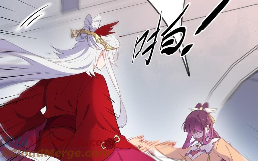 《朕的皇后有问题》第54话 我们永不相见 第33页
