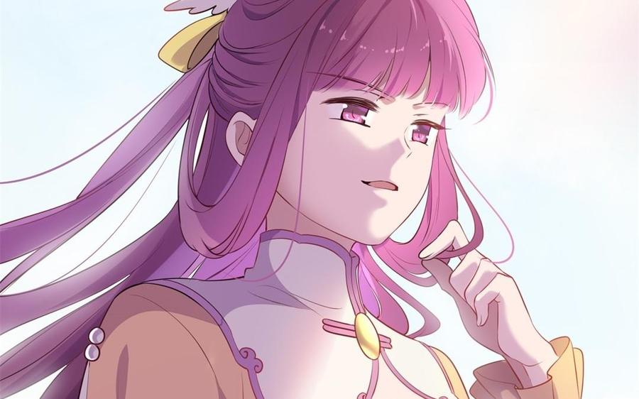 《朕的皇后有问题》第54话 我们永不相见 第139页