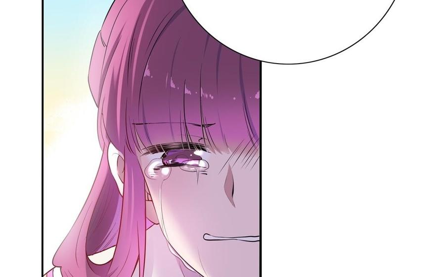 《朕的皇后有问题》第54话 我们永不相见 第96页