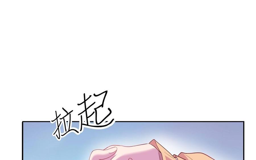 《朕的皇后有问题》第54话 我们永不相见 第55页