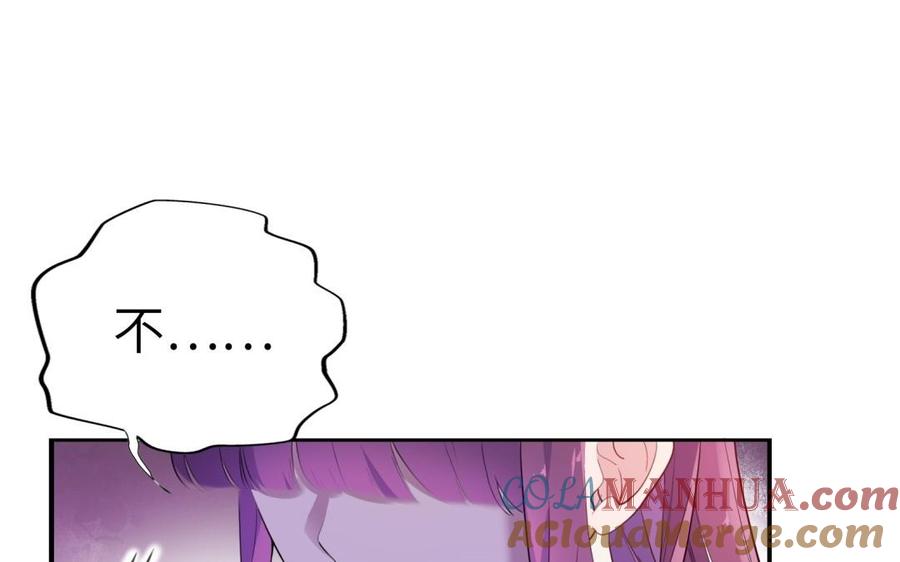 《朕的皇后有问题》第54话 我们永不相见 第25页
