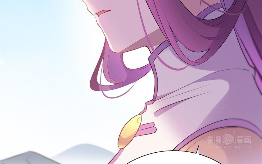 《朕的皇后有问题》第54话 我们永不相见 第124页