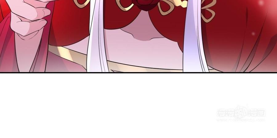 《朕的皇后有问题》第54话 我们永不相见 第94页