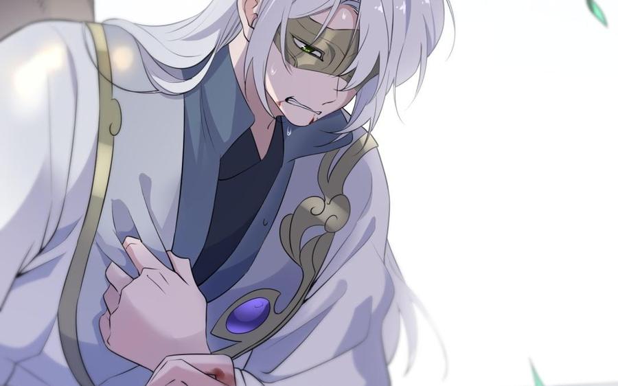 《朕的皇后有问题》第55话 王爷的吻 第88页