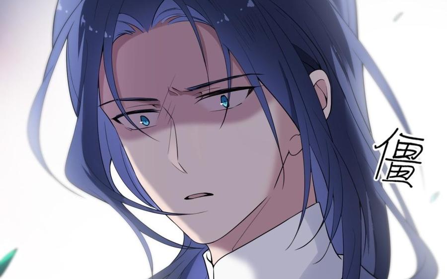 《朕的皇后有问题》第55话 王爷的吻 第27页