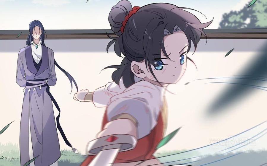 《朕的皇后有问题》第55话 王爷的吻 第104页