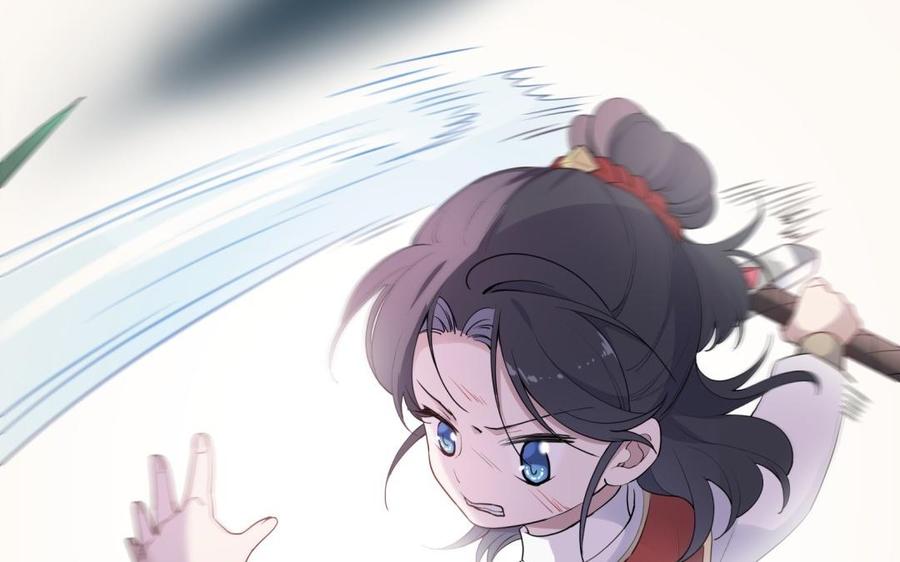 《朕的皇后有问题》第55话 王爷的吻 第106页