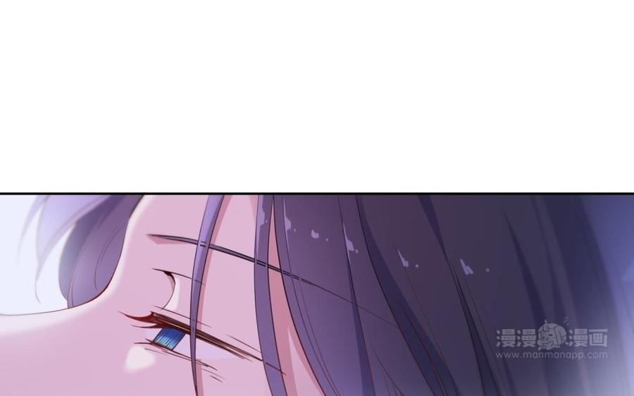 《朕的皇后有问题》第55话 王爷的吻 第124页