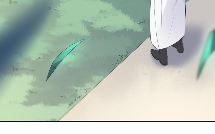《朕的皇后有问题》第55话 王爷的吻 第42页