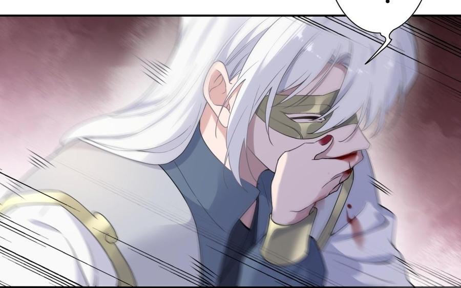 《朕的皇后有问题》第55话 王爷的吻 第55页