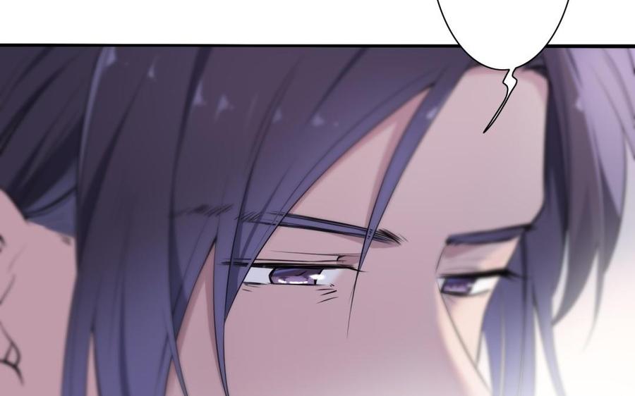 《朕的皇后有问题》第55话 王爷的吻 第68页