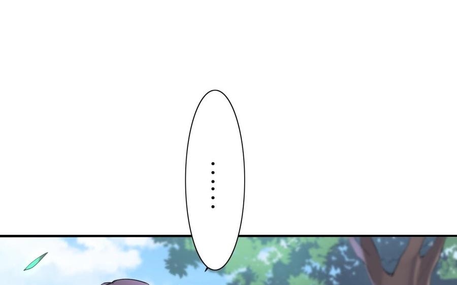 《朕的皇后有问题》第55话 王爷的吻 第80页