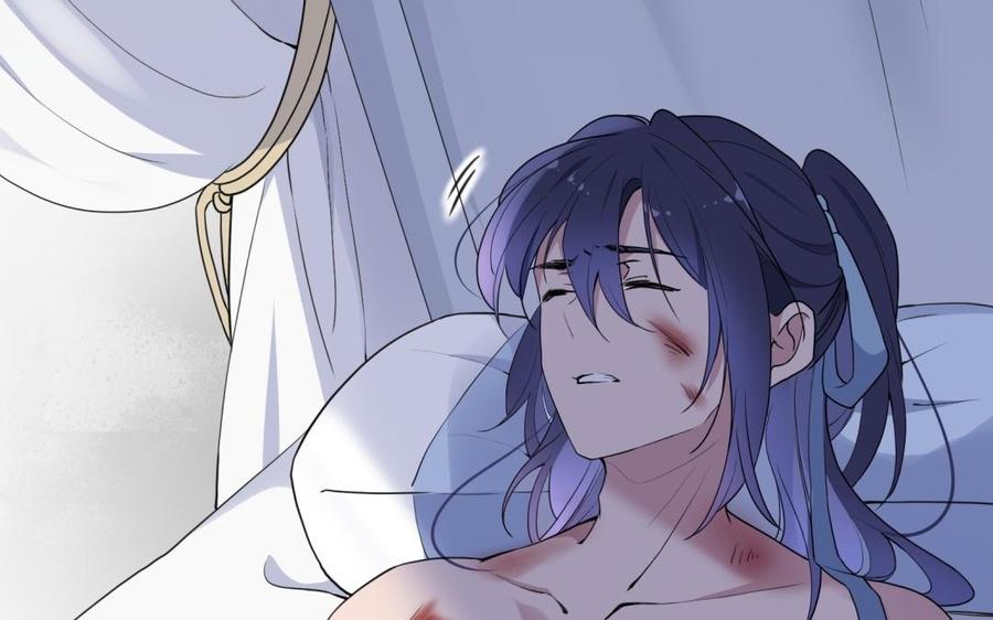 《朕的皇后有问题》第55话 王爷的吻 第50页