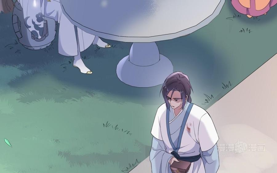 《朕的皇后有问题》第55话 王爷的吻 第84页