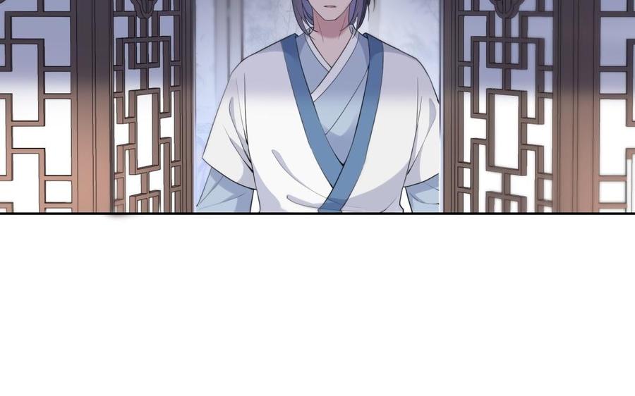 《朕的皇后有问题》第55话 王爷的吻 第19页