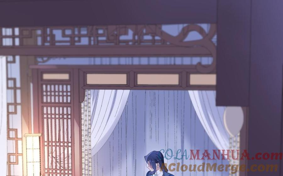 《朕的皇后有问题》第55话 王爷的吻 第93页