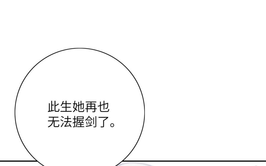 《朕的皇后有问题》第55话 王爷的吻 第36页