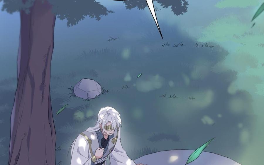 《朕的皇后有问题》第55话 王爷的吻 第40页