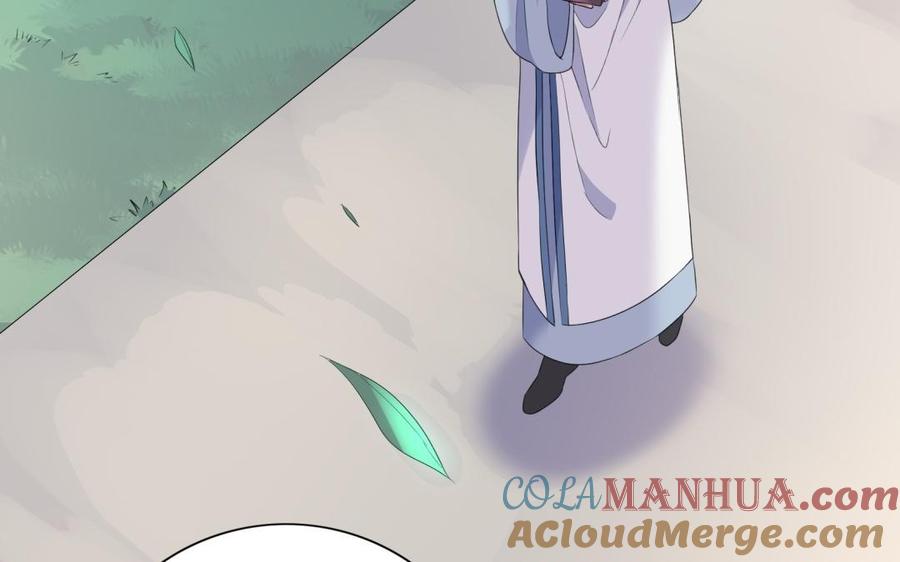 《朕的皇后有问题》第55话 王爷的吻 第85页