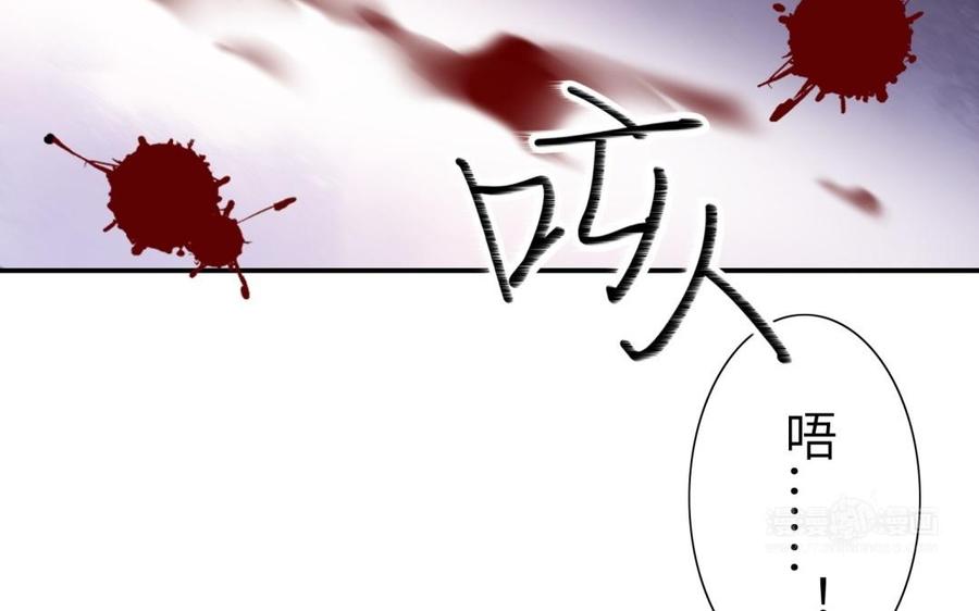 《朕的皇后有问题》第55话 王爷的吻 第54页