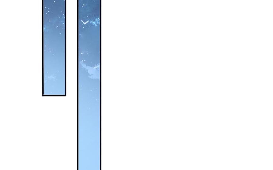 《朕的皇后有问题》第55话 王爷的吻 第91页