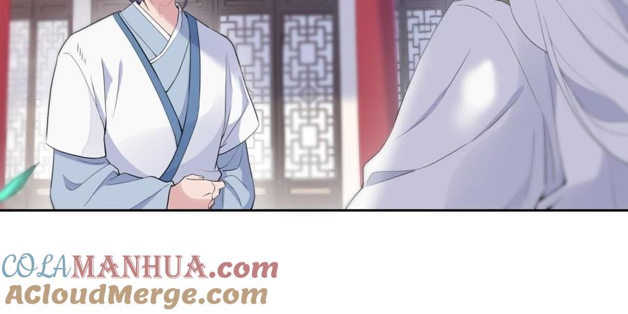 《朕的皇后有问题》第55话 王爷的吻 第33页