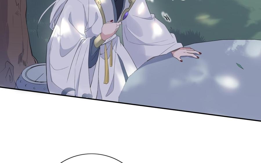 《朕的皇后有问题》第55话 王爷的吻 第31页
