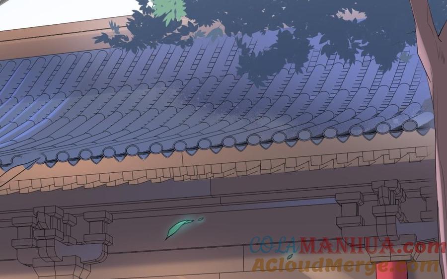 《朕的皇后有问题》第55话 王爷的吻 第9页