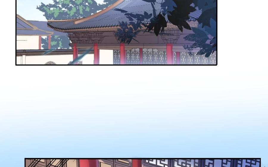《朕的皇后有问题》第55话 王爷的吻 第6页