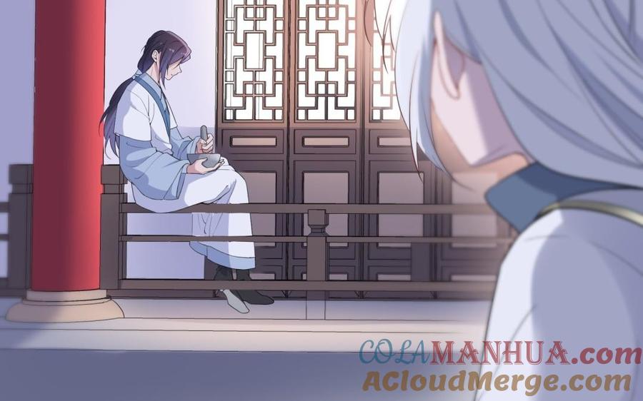 《朕的皇后有问题》第56话 成为朕的右手 第85页